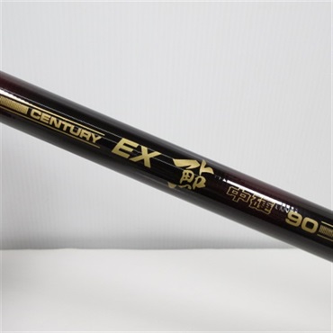 センチュリーＥＸ鮎中硬９０